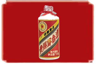 昆明烟酒回收地方国营茅台酒.jpg